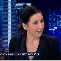 ימית מלול ינאי (@yamityanai1) 's Twitter Profile Photo ימית מלול ינאי (@yamityanai1) 's Twitter Profile Photo