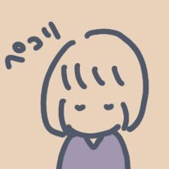 20代後半/関節リウマチ闘病垢(2023.9診断)メトジェクト10mg💉+ナノゾラ💉/
リウマチ絵日記を描いています