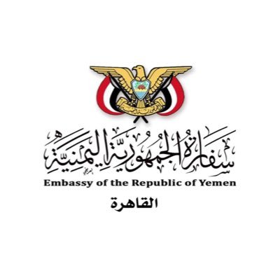 Embassy of Yemen in Egypt الحساب الرسمي لسفارة الجمهورية اليمنية في مصر هاتف:037614224