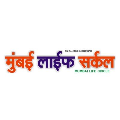 MUMBAILIFECIRCL's profile picture. Official Twitter handle of MUMBAI LIFE CIRCLE