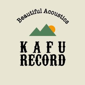 Kafu Recordでは主に作曲家：佐藤嘉風(@SatohKafu)による楽曲制作を行なっております。ボーカル曲やBGM・インスト・ジングル、社歌、イベントテーマソングなどお客様のニーズに合わせた楽曲をご提供いたします。
法人様・個人様問わず随時承っておりますので、どうぞお気軽にお問い合わせくださいませ。