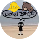 뇽😈 (@nyong2021) 's Twitter Profile Photo 뇽😈 (@nyong2021) 's Twitter Profile Photo