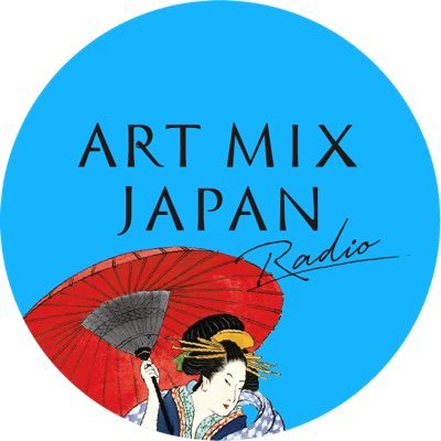 日本文化の面白さに迫るラジオ番組アートミックスジャパンRADIO/PODの公式です。伝統、観光、日々の暮らし、なるほどと思う歴史まで。日本文化に触れることで安らぎ、心が整う情報をお届けしています。