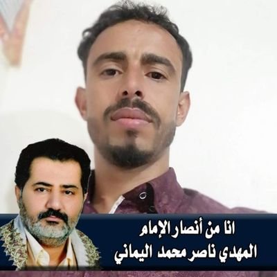ابو الحسام اليافعي اليماني Profile