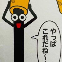 uudy! (@uudy_easy) 's Twitter Profile
