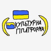 Cultural Platform Zakarpattya 🇺🇦 (@cultpz_org) 's Twitter Profile