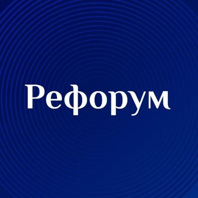 reforum_ru Profile Picture