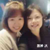 慧婷 洪 (@honghuiiting) 's Twitter Profile