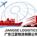 Jiangse logistics (@jeremiaht8902) Twitter profile photo Jiangse logistics (@jeremiaht8902) Twitter profile photo