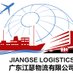 Jiangse logistics (@JeremiahT8902) Twitter profile photo