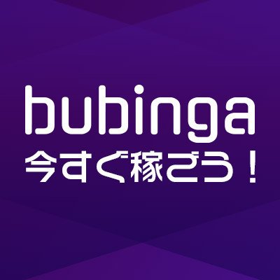 2022年オープン #BOサイト !
・5ドルから入金
・最大トレードバック15％
・最低取引金額100円
・即時出金
ここならあなたの投資スタイルが見つかる。
新規アフィリエイター募集中！
メール：media@bubinga.com
ライン：bubinga_media