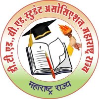 डी टी एड बी एड स्टुडंट असोसिएशन महाराष्ट्र राज्य (@mha_teacher) 's Twitter Profile Photo डी टी एड बी एड स्टुडंट असोसिएशन महाराष्ट्र राज्य (@mha_teacher) 's Twitter Profile Photo