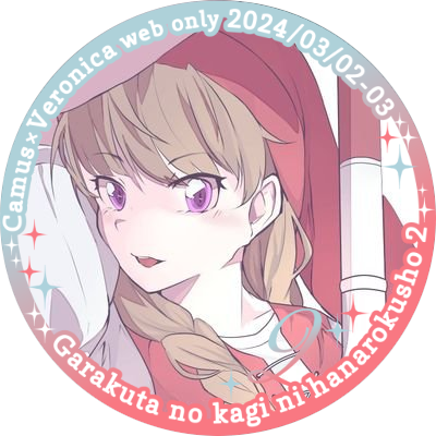 セイさんのプロフィール画像