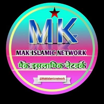 𝐓𝐰𝐢𝐭𝐭𝐞𝐫 𝐇𝐚𝐧𝐝𝐥𝐞 ! @makislamicnetwork
𝐓𝐫𝐞𝐧𝐝𝐢𝐧𝐠 !  👉*    ज़ुल्म के खिलाफ़ लव खोलेगा कौन, अगर हम भी चुप रहे तो बोलेगा कौन..!  *👈✍ 🥀💯❣️