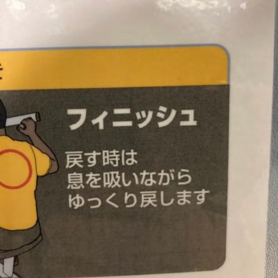 社会派だけど本能に忠実で楽しいことが好き、話し相手が欲しい。 176.63／40代♂／都内近郊／