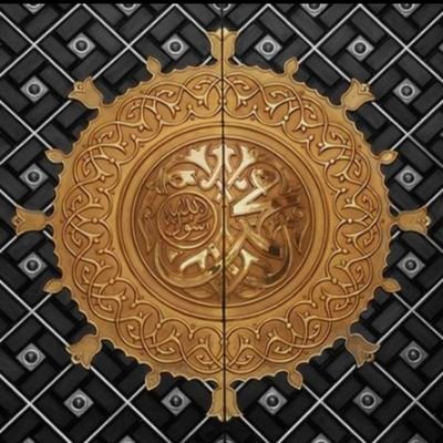 ABUOMARALWaily's profile picture. اللهم صل على محمد، وعلى أزواجه، وذريته، كما صليت على آل إبراهيم ، وبارك على محمد، وعلى أزواجه، وذريته، كما باركت على آل إبراهيم، إنك حميد مجيد.