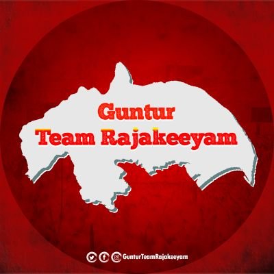 Team Rajakeeyam Guntur