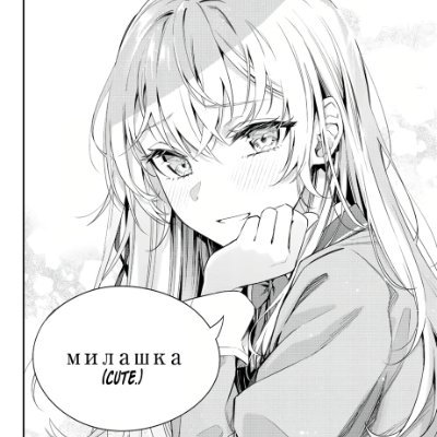 WeissAltair's profile picture. i promise that your life will always matter more than my own
【=◈︿◈=】