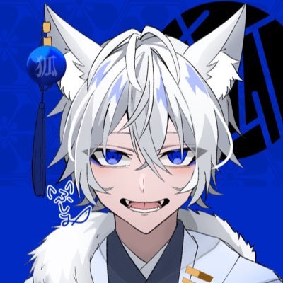 伏見🦊🐾さんのプロフィール画像