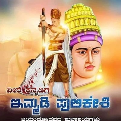 K A Jagadeesh ಕೆ .ಎ .ಜಗದೀಶ್ Profile