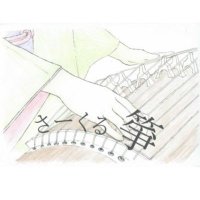 【新】宇都宮大学さーくる筝 (@uu_koto2) Twitter profile photo