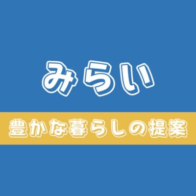 ＼ 日々の暮らしを豊かにするコツ・ヒントを提案！／ ファッション / ライフスタイル /グルメ / ギフトなど、多岐にわたるコンテンツをご紹介！ 男女問わず知らなきゃ損するオススメ情報を発信します！