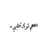 shahad (@shahadhazazi_) Twitter profile photo shahad (@shahadhazazi_) Twitter profile photo
