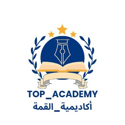 TAlsoufe's profile picture. وفر وقتك وجهدك واحنا هنساعدك في كافة الخدمات الطلابية لجميع التخصصات الجامعية ( حل واجبات -كويزات - عمل أبحاث )