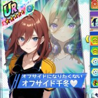 オフサイド千冬さん♡ (@qivnsdnwn4abpjk) 's Twitter Profile