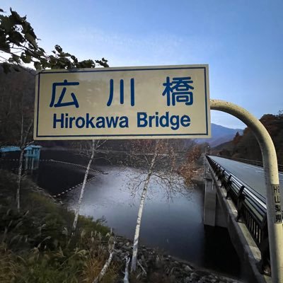 hirokawa_style Profile Picture