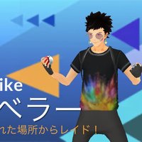 にけ@ポケモンGO (@go12502804) 's Twitter Profile