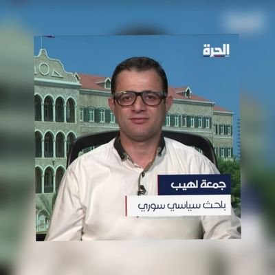 ابن معرة النعمان
ماجستير: 