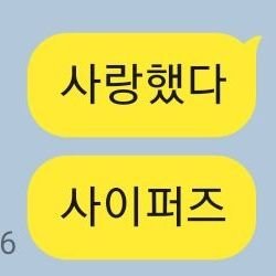 ㅇㄴさんのプロフィール画像