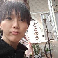 ナカニシリョウタ🎃(ガンタンク)(@NR19920521) 's Twitter Profile Photo