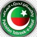 Ali Raza (@alirazajutt804) Twitter profile photo Ali Raza (@alirazajutt804) Twitter profile photo
