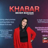 Meher Bokhari fan (@meherbokharii) 's Twitter Profile Photo Meher Bokhari fan (@meherbokharii) 's Twitter Profile Photo