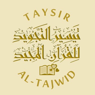 Official page of the Taysīr al-Tajwīd li al-Qur’ān al-Majīd book. Book & Videos available to shop via the website below. Instagram: @taysiraltajwid.