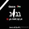 ShimaaMansy8's profile picture. 🇵🇸✌أدعم القضية الفلسطينية بكل جوارحي 🇵🇸✌