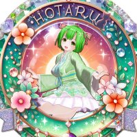 夕凪ほたる🌱 (@yunagihotaru) 's Twitter Profile
