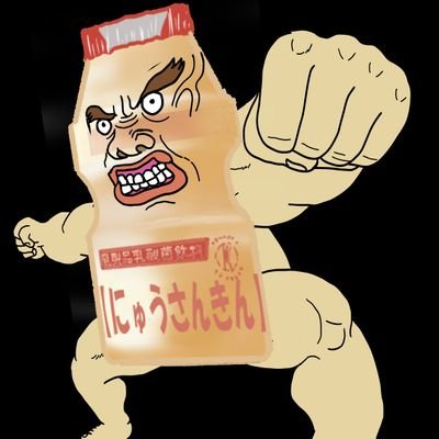 TMT所属(LINEオープンチャット)
生きた乳酸菌でございます!
T :鉄拳
M : 盛り上げ
T : 隊
ゲームは鉄拳しかしてません☺️
TMTでは10先、団体戦やプレマなどのイベントを開催してます!
良かったらTMTにご参加よろしくお願いしますm(_ _)m
鉄拳8ブライアンを頑張ってます!
