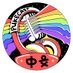 PukeCastCN 🌈 (@pukecastcn) Twitter profile photo PukeCastCN 🌈 (@pukecastcn) Twitter profile photo