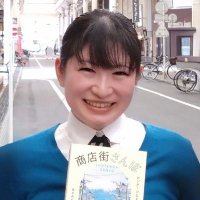 あさみん「商店街さんぽ」増刷決定！(@papicocafe) 's Twitter Profile Photo