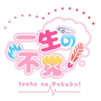 【完売】荼ホ結婚アンソロ「一生の不覚!」 (@dabihawks_m) 's Twitter Profile