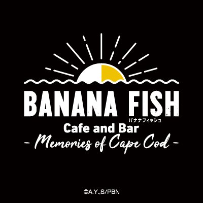 TVアニメ【BANANA FISH】の期間限定コラボカフェ「BANANA FISH Cafe and – Memories of Cape Cod –」の公式アカウントです！#BANANAFISH　#bananafish_cafe ※お問い合わせは公式HPのお問い合わせフォームよりお願いします。