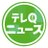 tvq_houdou7's profile image