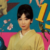 月刊「根本宗子」(@GekkanNemoto) 's Twitter Profile Photo