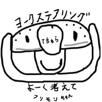 てすおた(@TeslaOtaku) 's Twitter Profile Photo