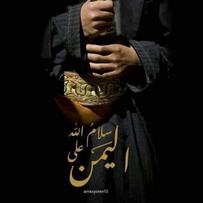 alnasralyemen's profile picture. الاسلام شرعي ومنهجي ..