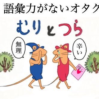 むさんのプロフィール画像