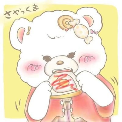 クマ好きなあの人のアカウント🐻

最近は 文鳥 LOVE❤(笑)